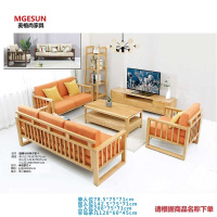 麦格尚 办公沙发MGS-SF-J0002 插榫小扶手沙发 现代简约大气办公室商务会客沙发