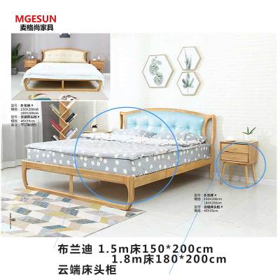麦格尚 床MGS-WSC-A005 风云床 现代简约大床 欧式床 酒店卧室床
