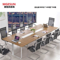 麦格尚 办公家具MGS-XABGJJ-Y001 会议桌3800长*1400宽*760高