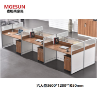 麦格尚 办公桌MGS-BGZ-X020 职员桌 屏风办公桌 屏风工作位卡座隔断员工桌 米色