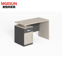 麦格尚 职员台MGS-GNW16B1213 简约 办公电脑桌 单人位 主管桌 小型家用木质办公桌