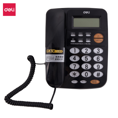得力(deli) M 780电话机(黑)