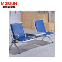 麦格尚 MGS-PY 不锈钢排椅三人位沙发连排椅候诊椅车站等候椅公共座椅连椅机场椅