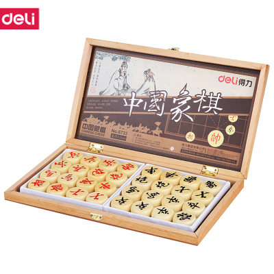 得力(deli) M 6733中国象棋(原木色)(盒)