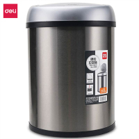 得力(deli) M 9550感应垃圾桶(银)-8L不锈钢