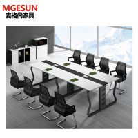 麦格尚 会议桌长桌简约现代大小型长条桌椅组合办公家具长方形桌会议桌DB 黑白色