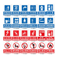 丛林狐 公共卫生标示贴警告标识牌节约用水用电墙贴纸TIP 3mm雪弗板 13*10CM TIP20 禁吃零食