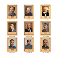 丛林狐 伟人头像名人相肖像画像墙贴画贴纸oa52 pp胶 60*80cm oa52-03