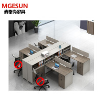 麦格尚 职员办公桌 现代简约办公桌 员工位 屏风隔断卡座 干字型 DB