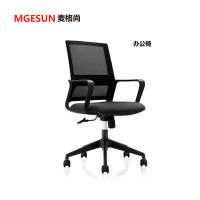 麦格尚 办公椅MGS-BGY-W0016 职员办公椅网布员工时尚电脑椅 人体工学会议椅(单位:张)