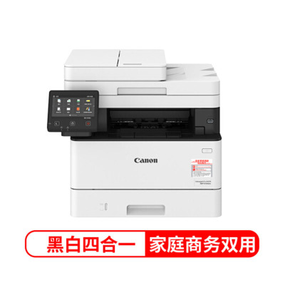 佳能(Canon)MF449dw A4高速黑白激光多功能一体机(打印复印扫描传真双面无线)