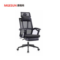 麦格尚 人体工学椅电竞座椅电脑椅家用游戏椅经理椅子工程学办公椅