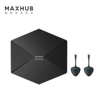 MAXHUB 传屏盒子WB01-2 含2个无线传屏器 急速无线传屏