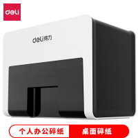 得力 9931碎纸机