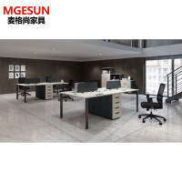 麦格尚 办公桌MGS-GNW16B2438 职员办公桌 简约现代员工桌 屏风工作位卡座 电脑桌员工位