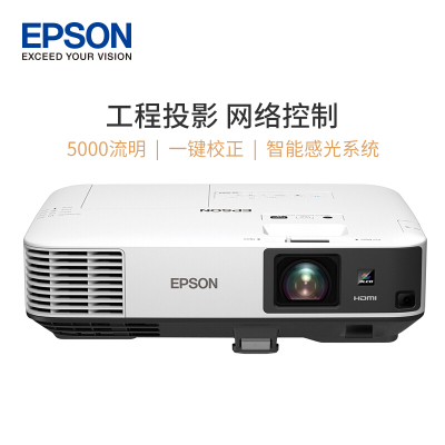 爱普生(EPSON) CB-2155W 5000流明 WXGA分辨率 工程机