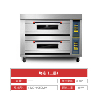 齐牛 商用烤箱(二层) 速热食物不锈钢烤箱 1320*1050mm