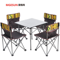 麦格尚 户外折叠桌椅套装 折叠餐桌 宣传桌 野餐桌 铝合金桌椅 五件套