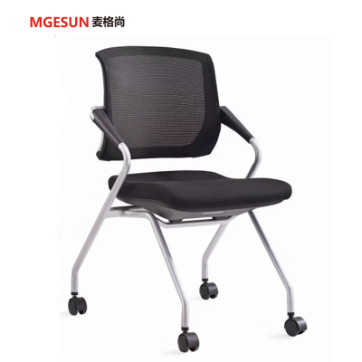 麦格尚 培训椅H5 办公椅折叠椅会议椅教学椅 有扶手(请备注颜色)