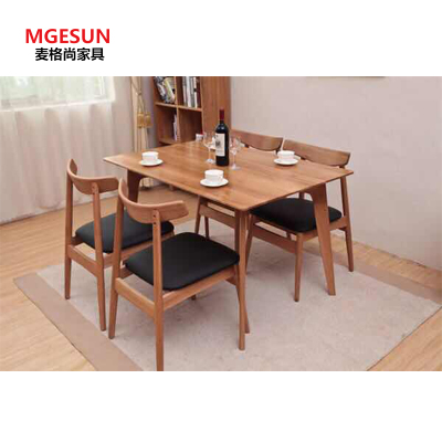 麦格尚 洽谈桌椅MGS-ZY-A0003 北欧餐桌椅简约现代实木韩式靠背会议洽谈桌椅 咖啡厅桌椅 一桌四椅
