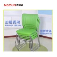 麦格尚 电脑椅子 简约办公椅 职员椅扇形 椅电镀椅 宿舍会议椅多色可选 G