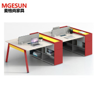麦格尚 职员办公桌 简约现代 屏风工位卡座 电脑桌办公桌 DB 红色 G E1环保板材