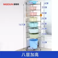 麦格尚 不锈钢脸盆架厕所落地式三角架卫生间置物架 八层加高