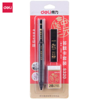 得力(deli) M S320答题卡铅笔套装(黑)(1铅笔+1铅芯+1橡皮/卡) G