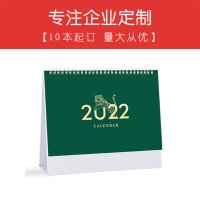 益而高 2022年台历到2021创意桌面摆件月历定制虎年办公日历企业记事本台历 十本起购 (墨绿)虎虎生风