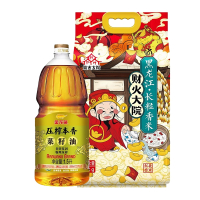 柴火大院 长粒香米菜籽油组合套装1.5L+5KG 员工食堂福利中秋礼品送礼慰问