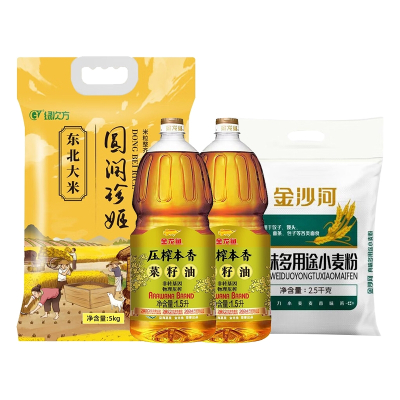 绿次方菜籽油大米面粉组合套装3L+7.5KG 中秋礼品送礼员工食堂福利慰问