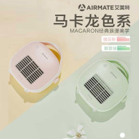 艾美特(Airmate) 手提包包暖风机HP6-K3 小型暖风机取暖器便携办公室桌面节能宿舍速热迷你热风机