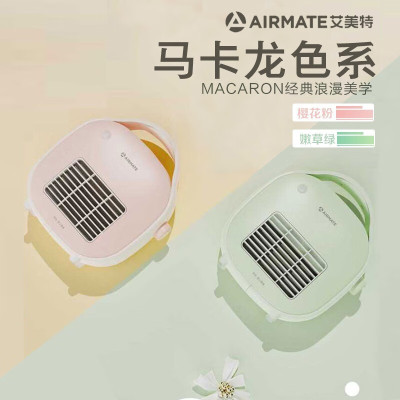 艾美特(Airmate) 手提包包暖风机HP6-K3 小型暖风机取暖器便携办公室桌面节能宿舍速热迷你热风机