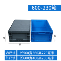 致美至悦 物流箱eu标准周转箱养龟塑料加厚大号胶箱过滤箱 蓝色 600-230:外径600*400*230