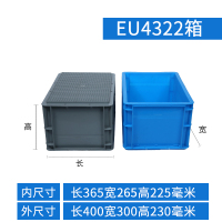 致美至悦 物流箱eu标准周转箱养龟塑料加厚胶箱过滤箱 蓝色[带平盖] EU4322:外径400*300*230