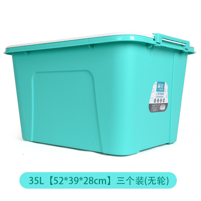 致美至悦 塑料收纳箱文件书籍存储资料玩具家用整理箱有盖储物箱 绿色 35L[52*39*28cm]三个装(无轮)