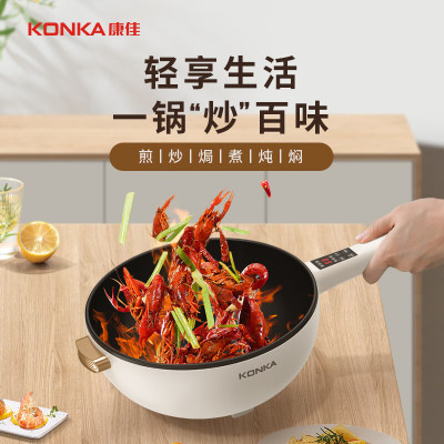 康佳(KONKA) 电炒锅KDCG-1501E-W数码款 炒菜锅家用4L电煮锅多功能不粘电火锅宿舍电锅