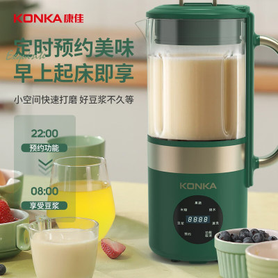 康佳(KONKA) 迷你豆浆机KJ-WZ501 小型家用豆浆机破壁机免滤搅拌机辅食料理机榨汁机 绿色