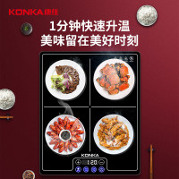 康佳(KONKA) 暖菜板KH-GR40A 智能饭菜保温板暖菜宝热菜板暖菜板