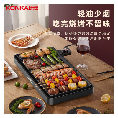 康佳(KONKA) 电烤盘KEG-W190A 家用不粘电烤炉无烟电烤盘铁板烧烤肉机烤肉锅烧烤架烤肉炉