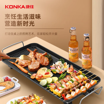 康佳(KONKA)康佳电烤盘KEG-W160A 电烧烤炉麦饭石涂层不粘电烤盘1355W大功率无烟电烤炉烤肉锅