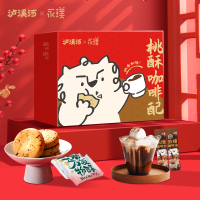 泸溪河咖啡糕点联名礼盒 节日礼品伴手礼盒中式桃酥休闲零食 635g