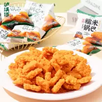 泸溪河(LXH)蟹黄锅巴25g*20袋 休闲零食小吃独立小包装特产网红零食
