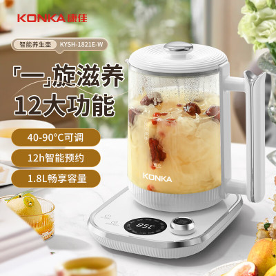 康佳(KONKA) 养生壶KYSH-1821E-W 煮茶器煎药壶玻璃保温烧水壶电热水壶 1.8L