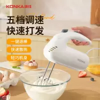 康佳(KONKA) 打蛋器KDDQ-2008-W 家用电动打蛋机奶油打发器烘焙手持式搅拌器 双棒
