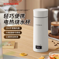 康佳(KONKA) 电热水杯KDRB-0302-W 便携式烧水壶旅行烧水杯出差办公室冲奶电热杯