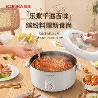 康佳(KONKA) 电火锅KDZG-5076-W 家用多功能电热锅不粘锅宿舍电煮锅料理锅 5L
