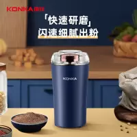 康佳(KONKA) 研磨杯KYMJ-2001-W 打粉机中药粉碎机磨豆机多功能料理机 蓝色350ML
