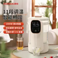 康佳(KONKA) 电热水瓶KDSP-3505E-W 烧水壶电热水壶防烫除氯玻璃保温304不锈钢 3.5L