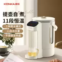 康佳(KONKA) 电热水瓶KDSP-3008E-W 恒温水壶304电热水壶除氯保温双层防烫玻璃烧水壶 3L